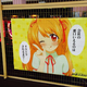 Illustration for article titled Anime Posters Will Taunt You at This Japanese Arcade